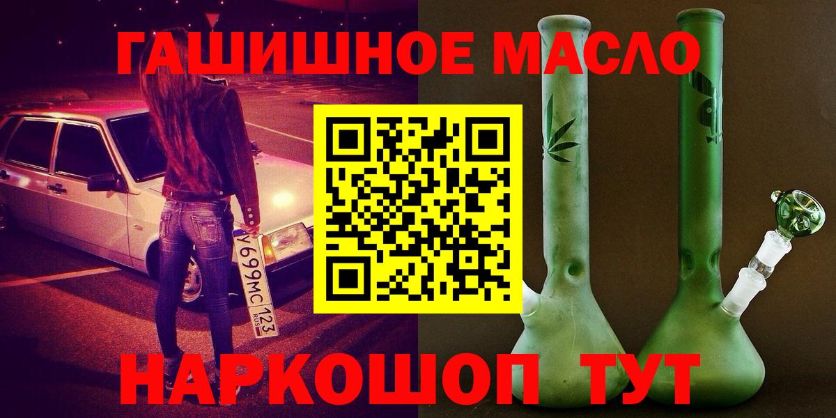 Дистиллят ТГК Wax  Вход с VPN  Реутов 
