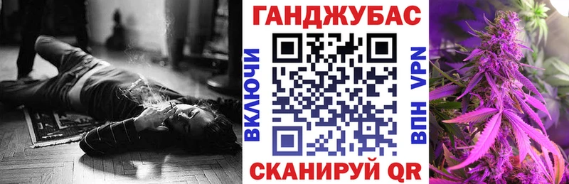 Шишки марихуана Ganja Реутов